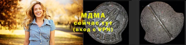 дистиллят марихуана Володарск