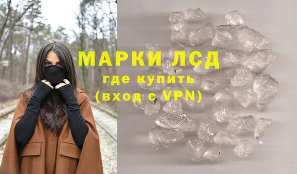 дистиллят марихуана Володарск